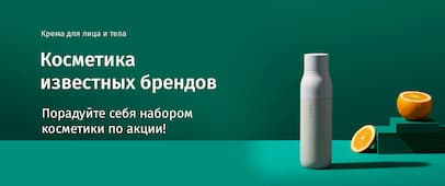 Наши контакты